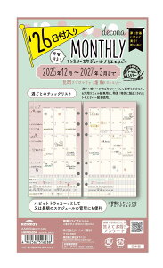 CC 蒠 VXe蒠 tB 2026 oCuTCY fRi  }X[ HWR26004 2025N 12n܂