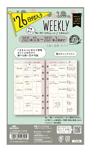 CC 蒠 VXe蒠 tB 2026 oCuTCY fRi T EB[N[ HWR26005 2025N 12n܂