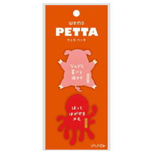 }g ď郁 wemo PETTA Ԃ& WP-BT