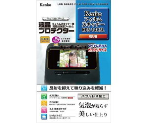 �P���R�[ �t���v���e�N�^�[ Kenko �t�B�����X�L���i�[ KFS-14C5L �p �N���X�ō����� �t����ʂ��L�Y�E���ꂩ���� KEN35657