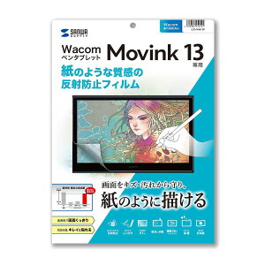 �T�����T�v���C Wacom �y���^�u���b�g Movink 13�Ή����̂悤�Ȕ��˖h�~�t�B���� LCD-WM13P