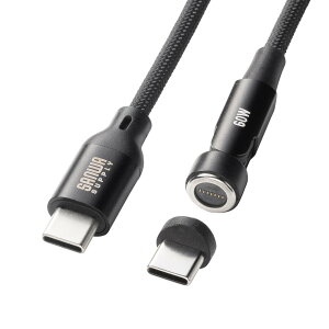 �T�����T�v���C USB2.0 Type-C�P�[�u�� �}�O�l�b�g�R�l�N�^ 540�x��] PD60W 1m �u���b�N KU-CCP60MG10BK