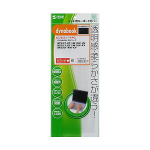 TTvC m[gpL[{[hJo[ dynabook BV[Yp NA[ FA-NDYB75