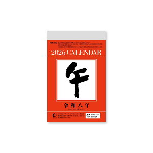 V{J_[ 2026N J_[ ߂ ^߂(3) 114×80mm NK8823