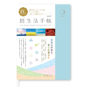 V{J_[ 2026N 蒠 EC[N[ 蒠 V 2025N12n܂ NK9898-3