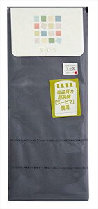 y}Xz RECES [X[s}] s[P[X S (63×43cmp) CfBS 1-5342-8241-7750