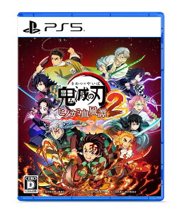 鬼滅の刃 ヒノカミ血風譚2 - PS5