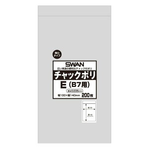 SWAN `bNt| `bN| 035 E (B7p) 200/