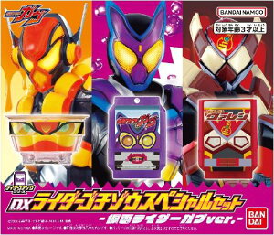 [o_C(BANDAI)] DXC_[S`]EXyVZbg-ʃC_[Kver.-