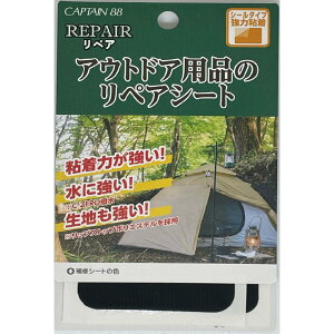 CAPTAIN88 Lve AEghApĩyAV[g V[^Cv 2TCY v3 #1 ubN CP249