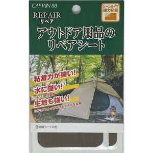 CAPTAIN88 Lve AEghApĩyAV[g V[^Cv 2TCY v3 #3 OC CP249