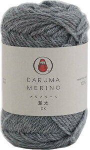 DARUMA 手編み毛糸 メリノ ウール 並太 COL. 15 グレー 系 約40g 88m 6700