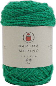 DARUMA 手編み毛糸 メリノ ウール 並太 COL. 22 エメラルド 系 約40g 88m 6700
