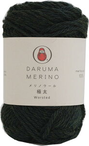 DARUMA 手編み毛糸 メリノ ウール 極太 COL. 314 フォレストグリーン 系 約40g 65m 6710