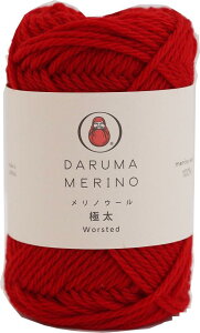 DARUMA 手編み毛糸 メリノ ウール 極太 COL. 316 レッド 系 約40g 65m 6710