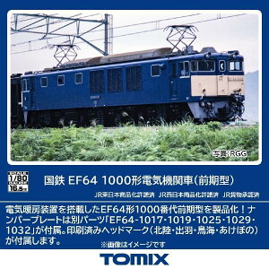 g~[ebN TOMIX HOQ[W S EF64 1000` O^ S͌^ dC@֎ HO-2035