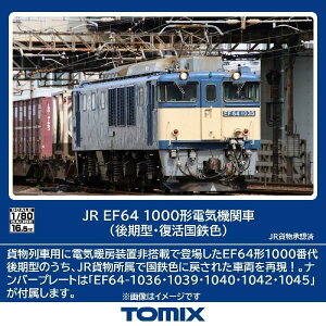 トミーテック TOMIX HOゲージ JR EF64 1000形 後期型 復活国鉄色 鉄道模型 電気機関車 HO-2037