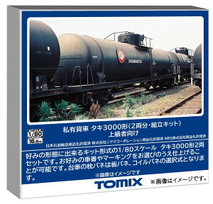g~[ebN TOMIX HOQ[W Lݎ ^L3000` 2 gLbg ㋉Ҍ S͌^ ݎ HO-748