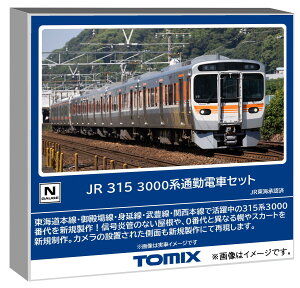 �g�~�[�e�b�N TOMIX N�Q�[�W JR 315 3000�n�Z�b�g �S���͌^ �d�� 98598