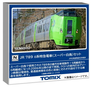 g~[ebN TOMIX NQ[W JR 789 0n X[p[ Zbg S͌^ d 98895