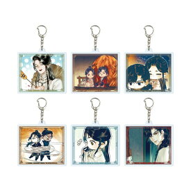 天官賜福 01 [公式イラスト] アクリルキーホルダー 6個入りBOX