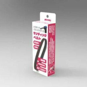 ASt@C(Argofile) AeB} xgT_[p TfBOxg #180 ABB8180 [vzX 8mm × [v300mm