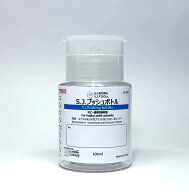 SJT-008 S.J.プッシュボトル(2個入)