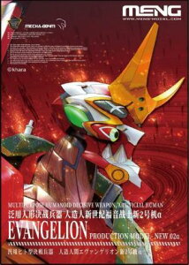 MENMECHA-004M f ėpqg^핺 llԃG@QI V2@ (}`J[)