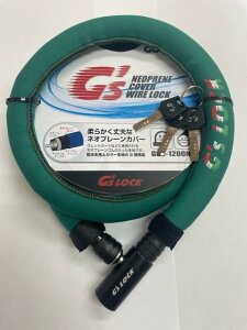 S(Gorin) lIv[Jo[C[bN GS6-1200N O[ 18×1200mm