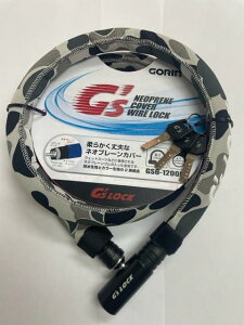 S(Gorin) lIv[Jo[C[bN GS6-1200N A[o 18×1200mm