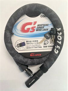 S (GORIN) lIv[Jo[C[bN  18×1200mm 503-00272/GS6-1200N