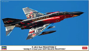 nZK(Hasegawa) 1/72 q󎩉q F-4EJ X[p[t@g 302SQ F-4 t@CiC[ 2019 (ubNt@g) vf 02500 (s@)