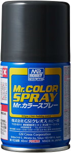 GSI クレオス(GSI Creos) Mr.カラースプレー ジャーマングレー (フィールドグレー1) 3/4つや消し 100ml ホビー用塗料 S40
