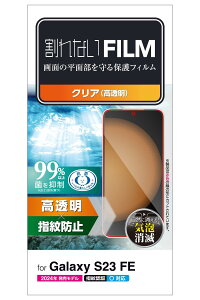 GR Galaxy S23 FE tB wh~  NA PM-G236FLFG