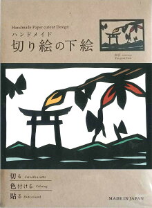 gXgveBO fUC  B6(|XgJ[hTCY) nhCh ؂G̉G PST-002