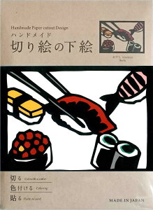 gXgveBO fUC  B6(|XgJ[hTCY) nhCh ؂G̉G PST-003