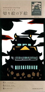 gXgveBO fUC  B6(|XgJ[hTCY) nhCh ؂G̉G PST-009