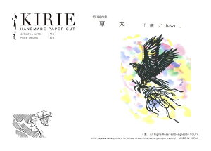 gXgveBO ؂G Lbg Traditional Black/ A4 KA4-S01