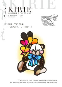 gXgveBO ؂G Lbg Traditional Black/܂ A5 KA5-H04