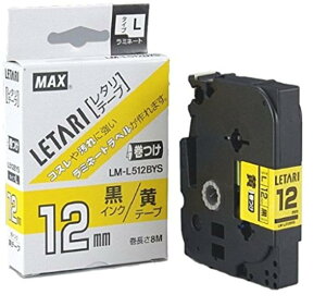 MAX �}�[�L���O�p�e�[�v 8m�� ��12mm �����E�� LM-L512BYS LX90654