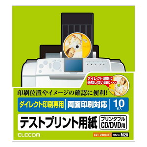 GR CD/DVD v^uDVDp eXgvgp 10 y{z TNo:M20 EDT-DVDTEST