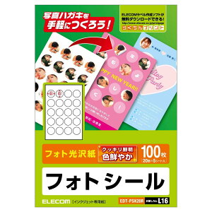 GR ʐ^V[ tHg ͂TCY 100 20×5V[g EDT-PSK20R