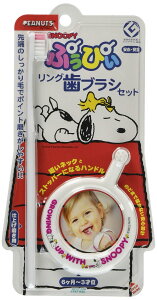 SNOOPY Xk[s[ Ղ҂ OuVZbg