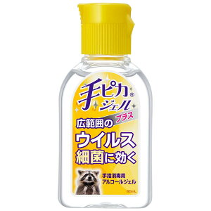 �y�w���򕔊O�i�z��s�J�W�F���v���X ���� 60ml(�g�їp)