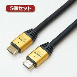 �A�b�V�[ �z�[���b�N(HORIC) �n�C�X�s�[�hHDMI�P�[�u�� 15m 4K 3D HEC ARC �t��HD �Ή� �����b�L�[�q �S�[���h AWG24 HDM150-028GDX5 5�Z�b�g