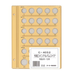 e[W[ ߘa RCAo ʃRCp ߘa6N-10Np XyA䎆 C-40S2