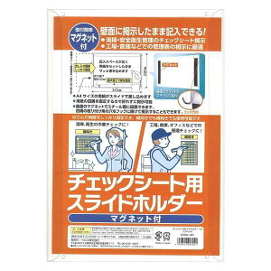 xX `FbNV[gpXChz_[ }Olbgt A4TCY SCMA-401
