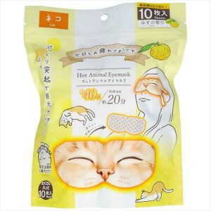 ꂳ܂łzbgAnimalAC}XN10lR䂸̍