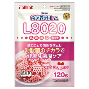 S̎pK L8020_ۓ ~N Jbg 120g