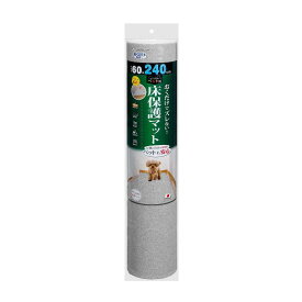 サンコー おくだけ吸着 獣医師推奨 ペット用 床保護マット 60×240cm ライトグレー LGY ロングマット 汚れ防止 滑り止め ペットマット 【日本製 撥水 消臭 洗える ハサミでカット可】 KY-64